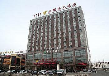 Bei Guo Feng Guang Hotel Hohhot Exterior foto